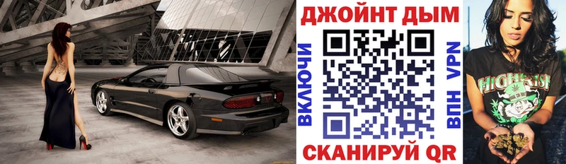 Продажа наркотиков Людиново МАРИХУАНА МЕФ Псилоцибиновые грибы Гашиш