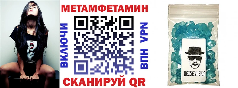 Amphetamine 98% Людиново