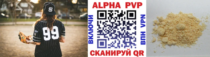 хочу   Людиново  A PVP Crystall 