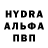 Метамфетамин пудра Hi Smart