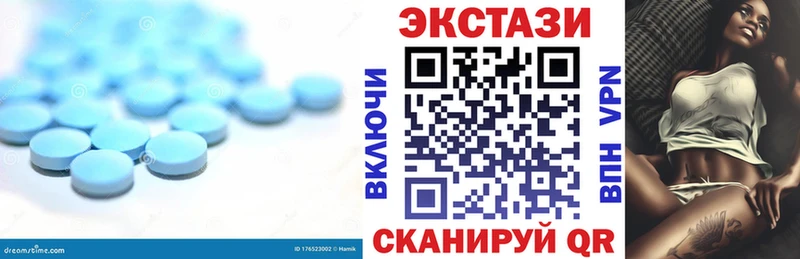 Экстази VHQ  Людиново 