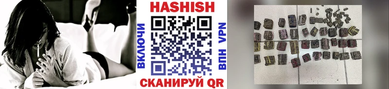 Гашиш Cannabis  Людиново 