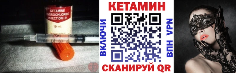 КЕТАМИН ketamine  mega ONION  Людиново  купить наркоту 