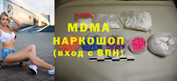 бутират Вяземский