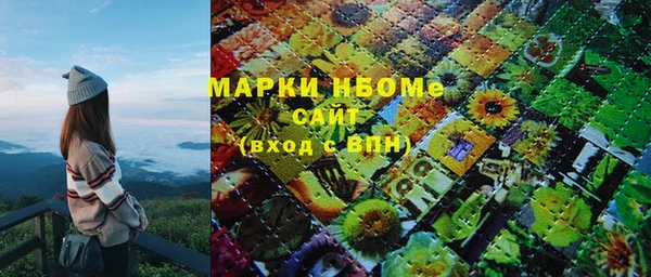 наркотики Вязники