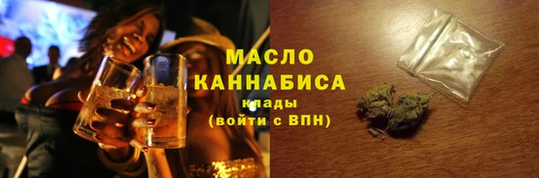 а пвп мука Вязьма