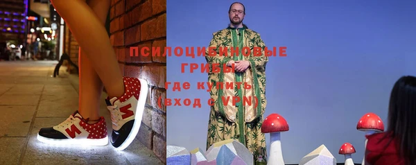 бутират Вяземский