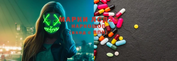 дистиллят марихуана Волосово