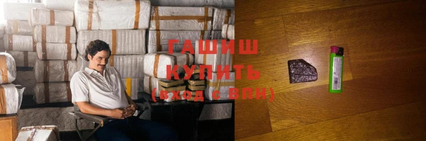 а пвп мука Вязьма
