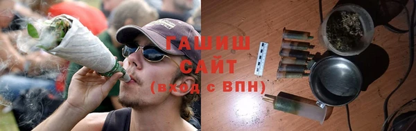 дистиллят марихуана Волосово