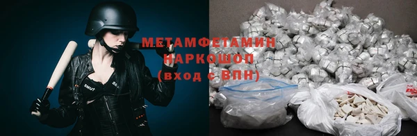 дистиллят марихуана Волосово