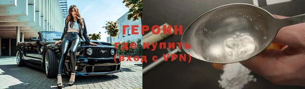 спайс Володарск