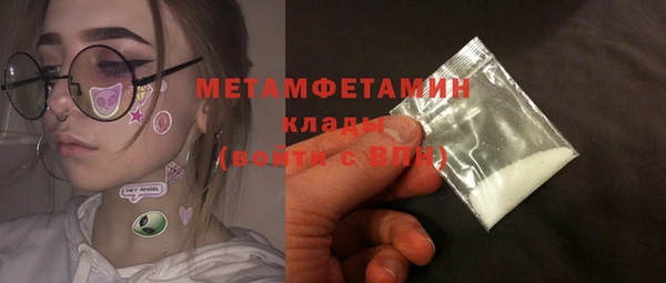 твердый Волоколамск