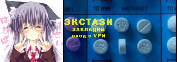 бутират Вяземский
