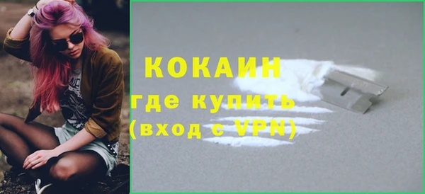 а пвп мука Вязьма
