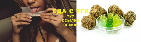 дистиллят марихуана Волосово