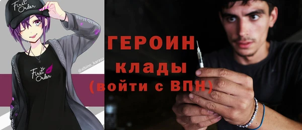 бутират Вяземский