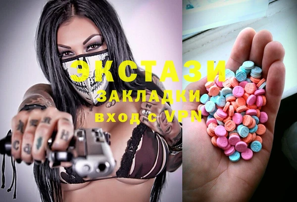 спайс Володарск