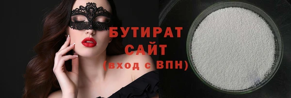 дистиллят марихуана Волосово