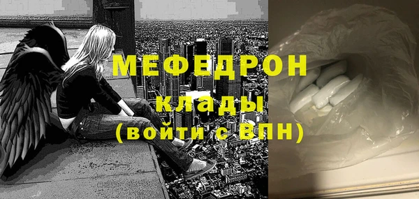 спайс Володарск
