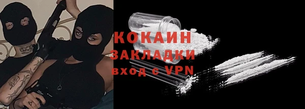 спайс Володарск
