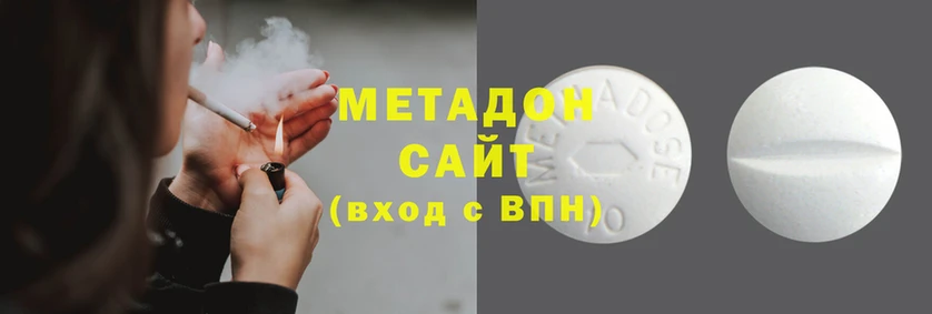 бутират Вяземский