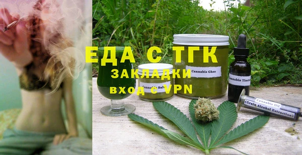 бутират Вяземский