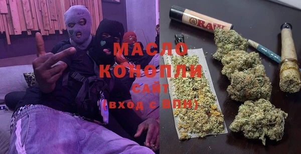 дистиллят марихуана Волосово