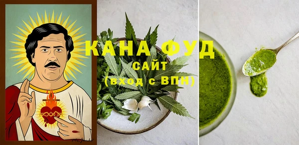 а пвп мука Вязьма