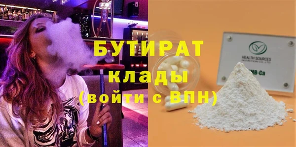 твердый Волоколамск