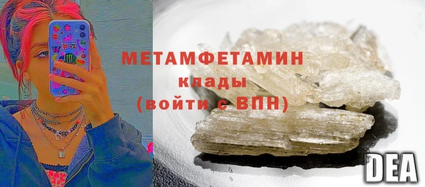 а пвп мука Вязьма