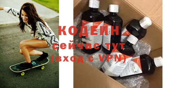 спайс Володарск