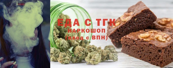 дистиллят марихуана Волосово