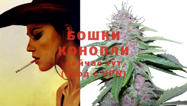 дистиллят марихуана Волосово