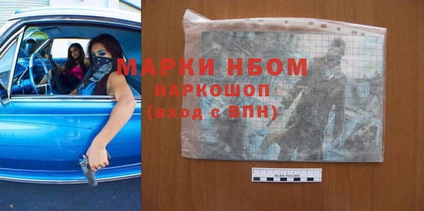 твердый Волоколамск