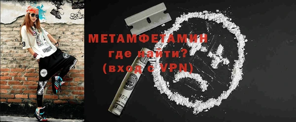 дистиллят марихуана Волосово