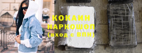твердый Волоколамск