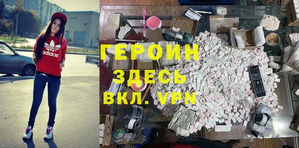 наркотики Вязники