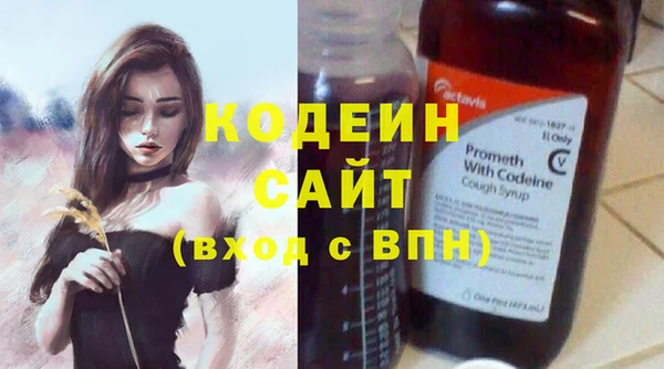 спайс Володарск