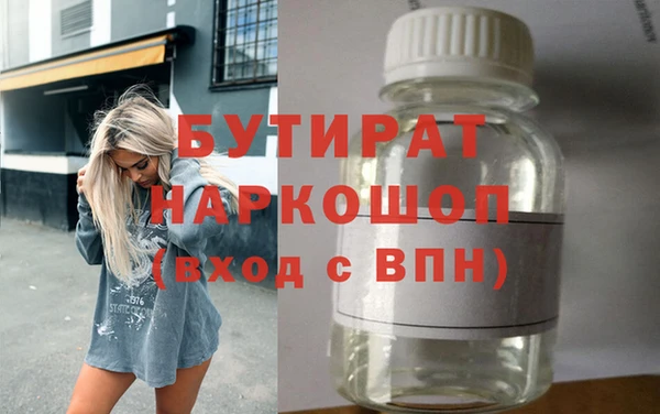наркотики Вязники
