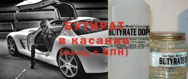 а пвп мука Вязьма