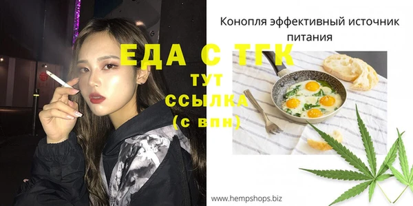 бутират Вяземский