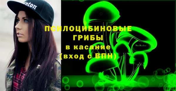 спайс Володарск