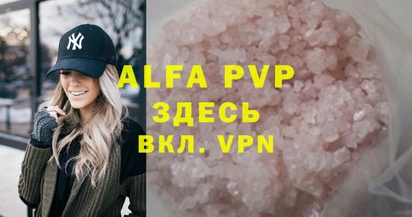 спайс Володарск