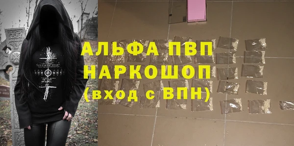 наркотики Вязники