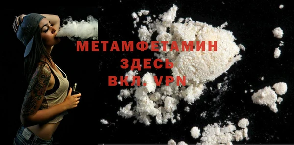 дистиллят марихуана Волосово
