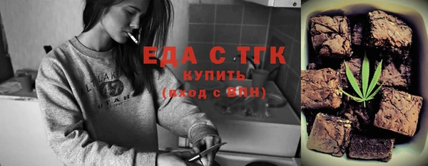 а пвп мука Вязьма