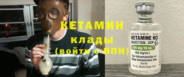 спайс Володарск