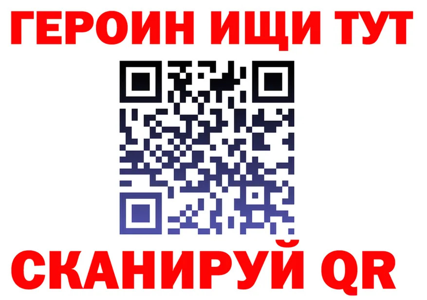 Бошки Шишки Bruce Banner зеркало shop mega Людиново