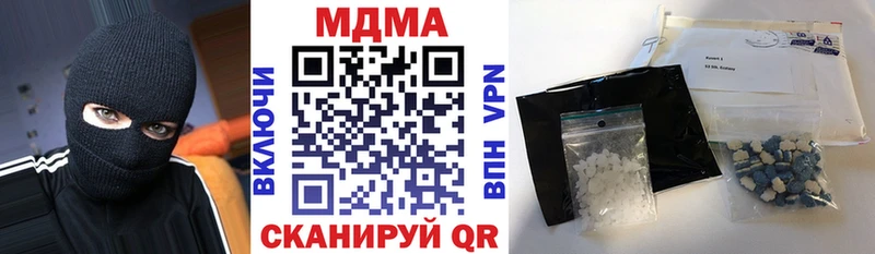 MDMA молли kraken ТОР Людиново